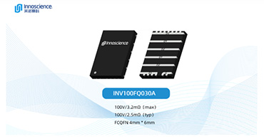 英諾賽科 100V VGaN.jpg